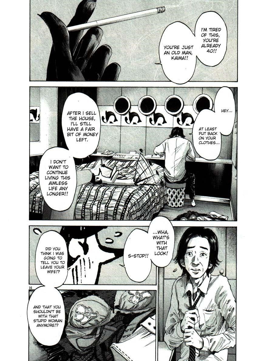 Page 14 of Chapter 51