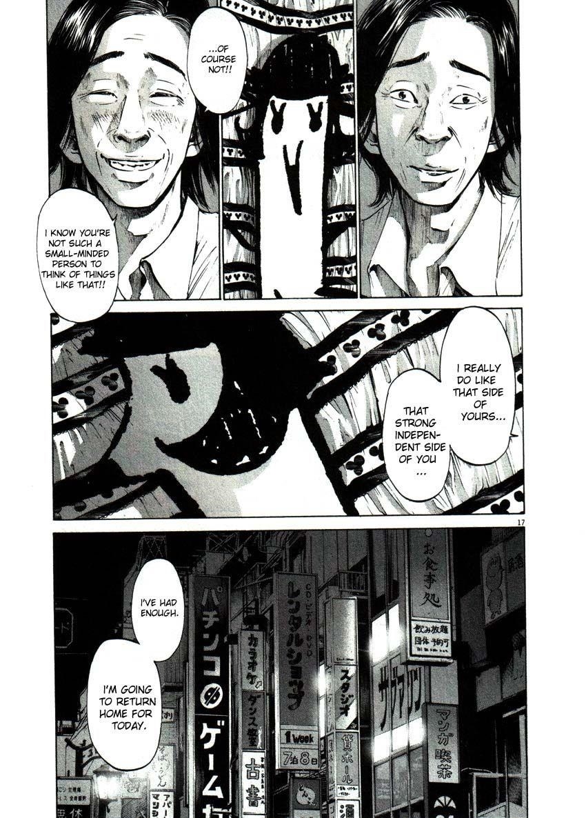 Page 15 of Chapter 51