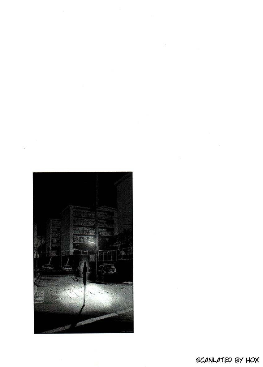 Page 17 of Chapter 51