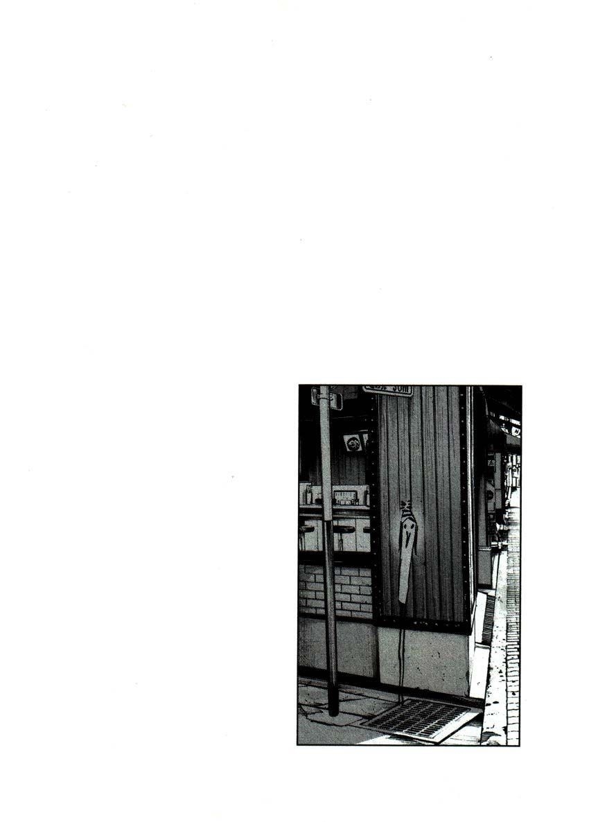 Page 18 of Chapter 51