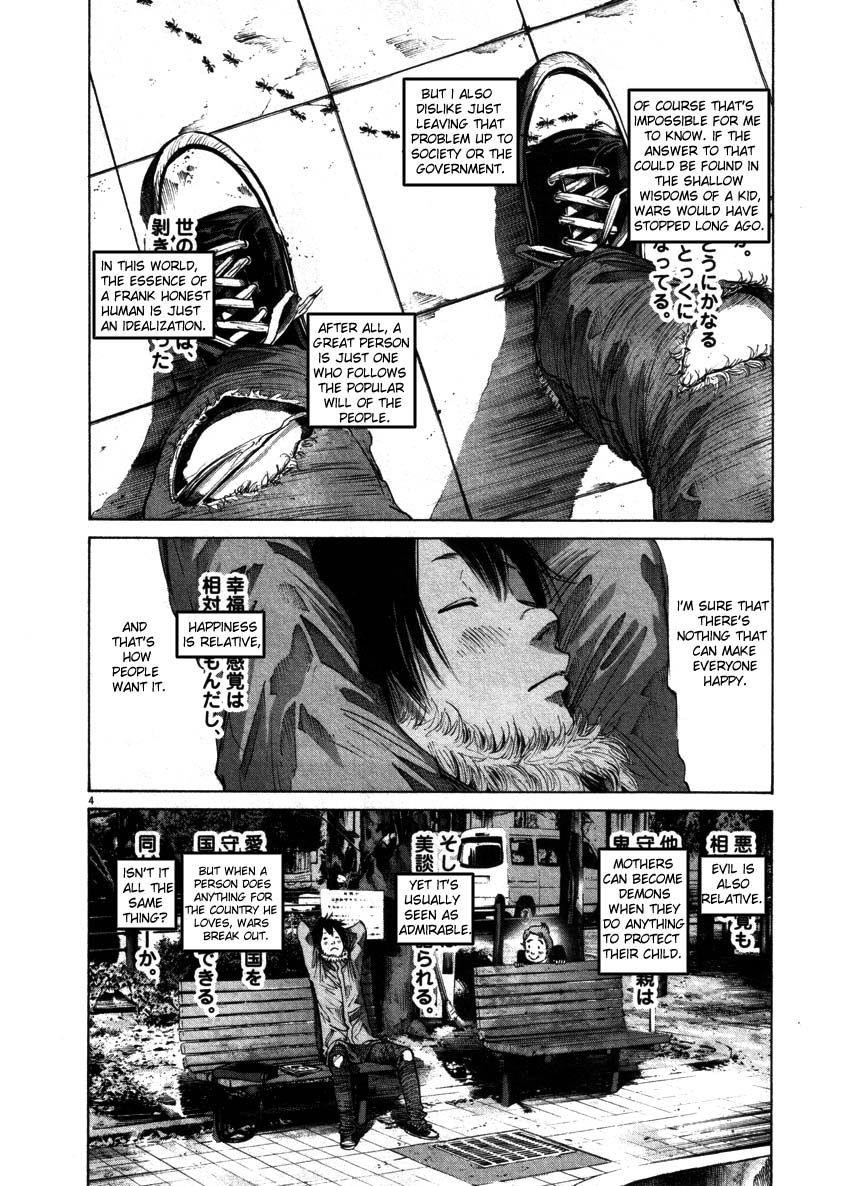 Page 4 of Chapter 52