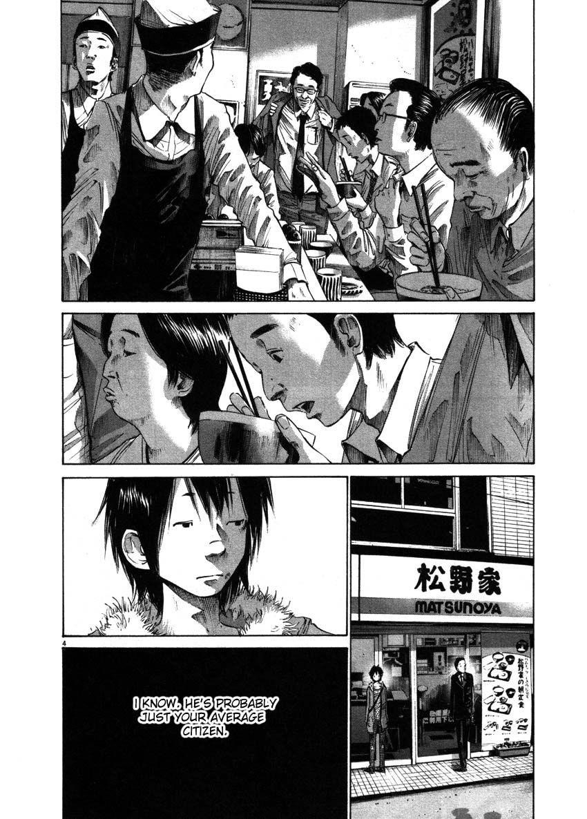 Page 4 of Chapter 53