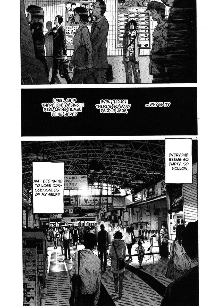 Page 7 of Chapter 53