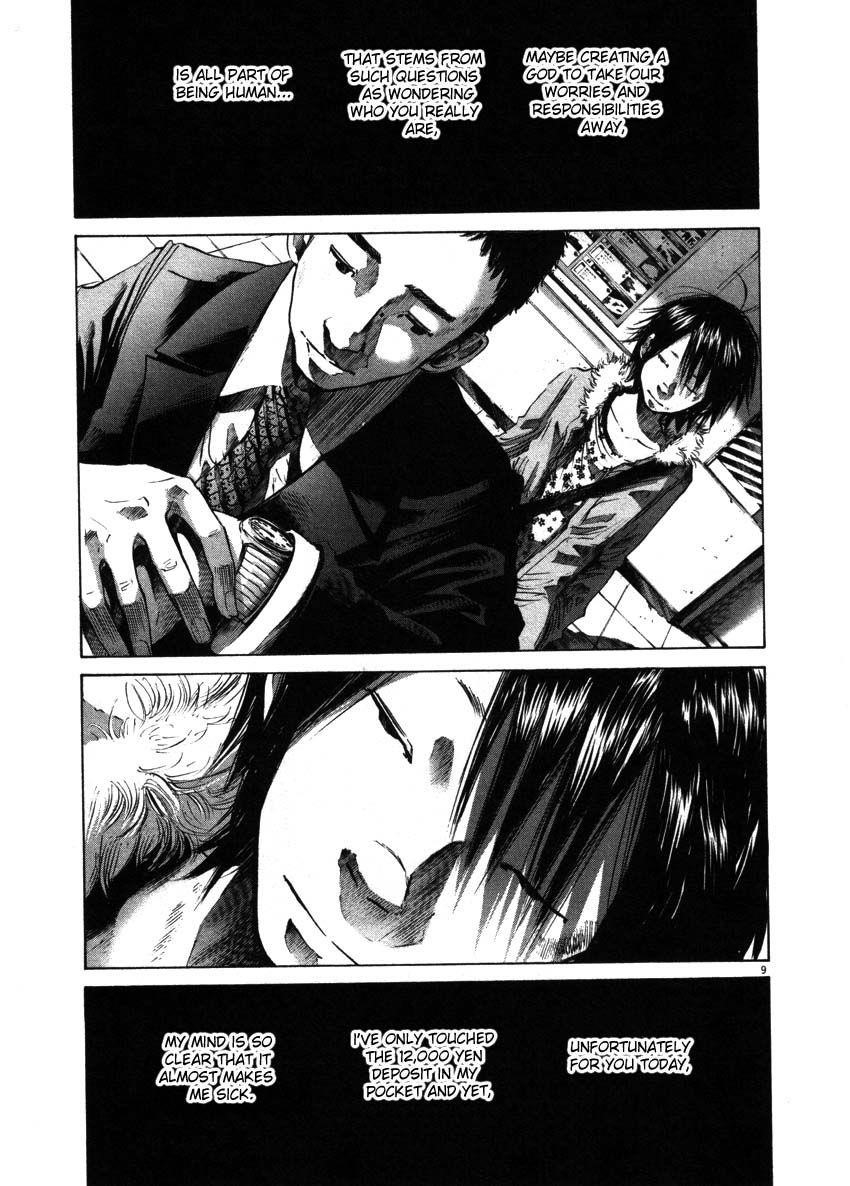 Page 9 of Chapter 53