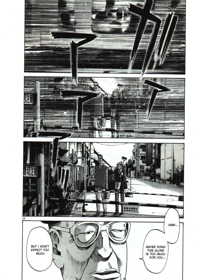 Page 14 of Chapter 53