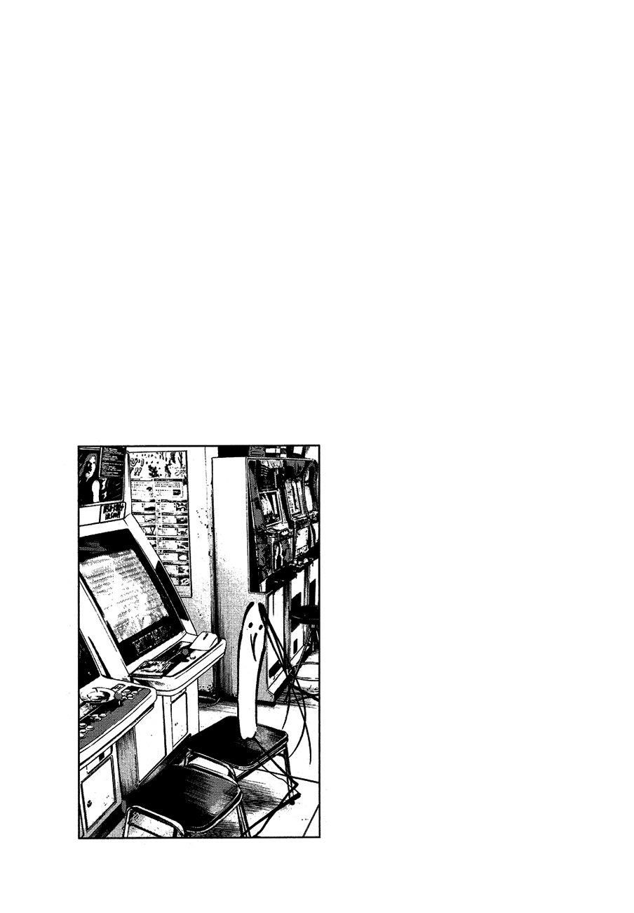 Page 21 of Chapter 57
