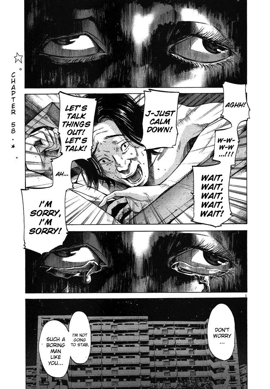 Page 2 of Chapter 58