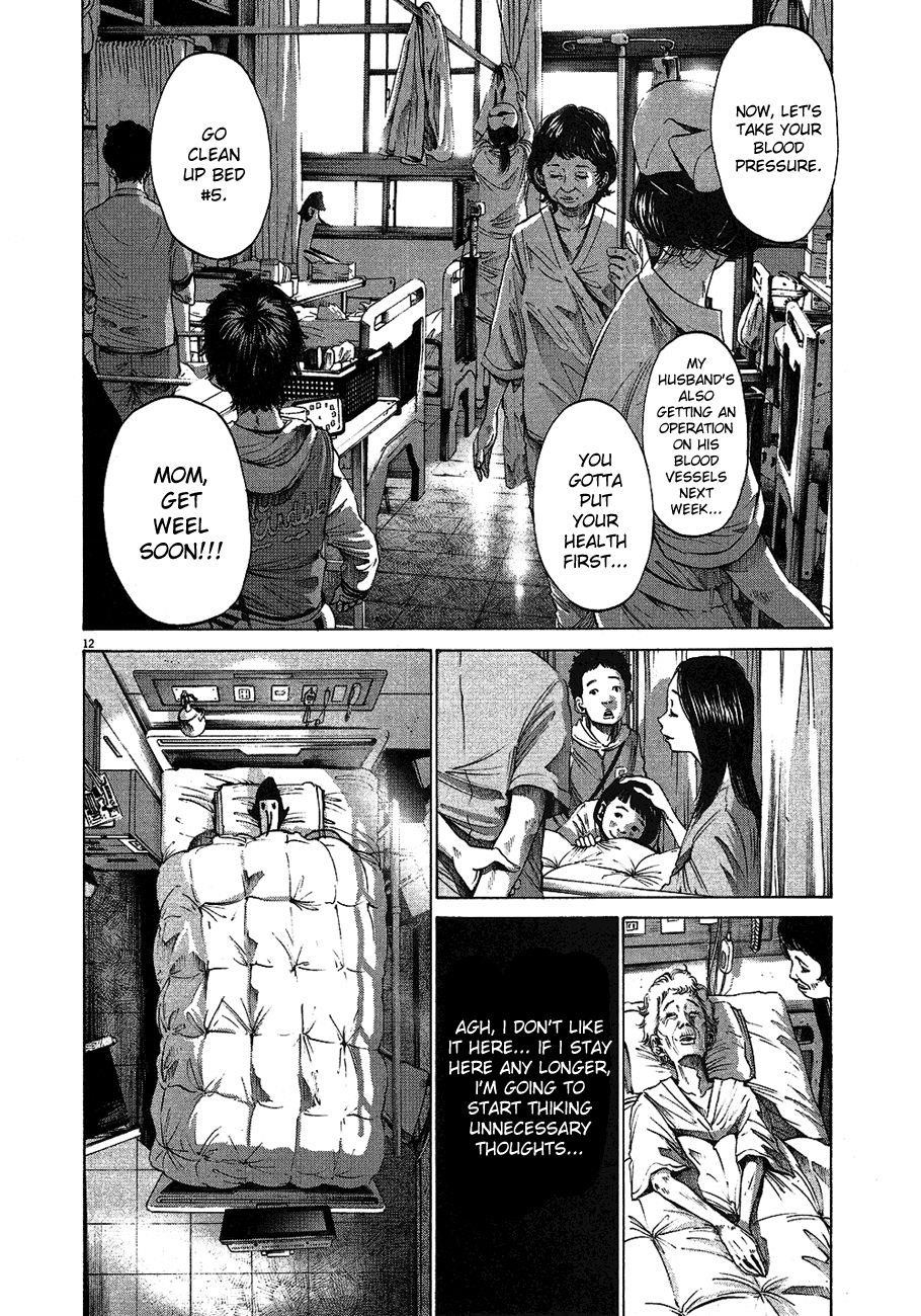 Page 13 of Chapter 58