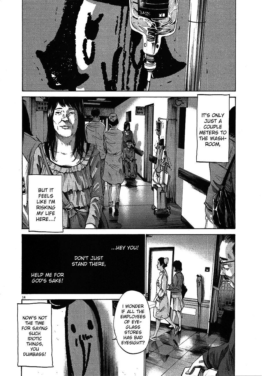 Page 15 of Chapter 58