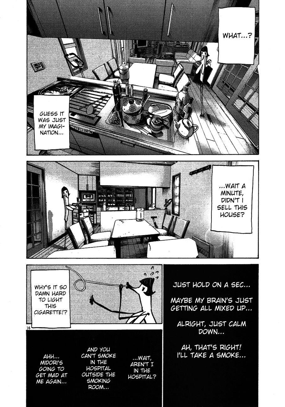 Page 17 of Chapter 58