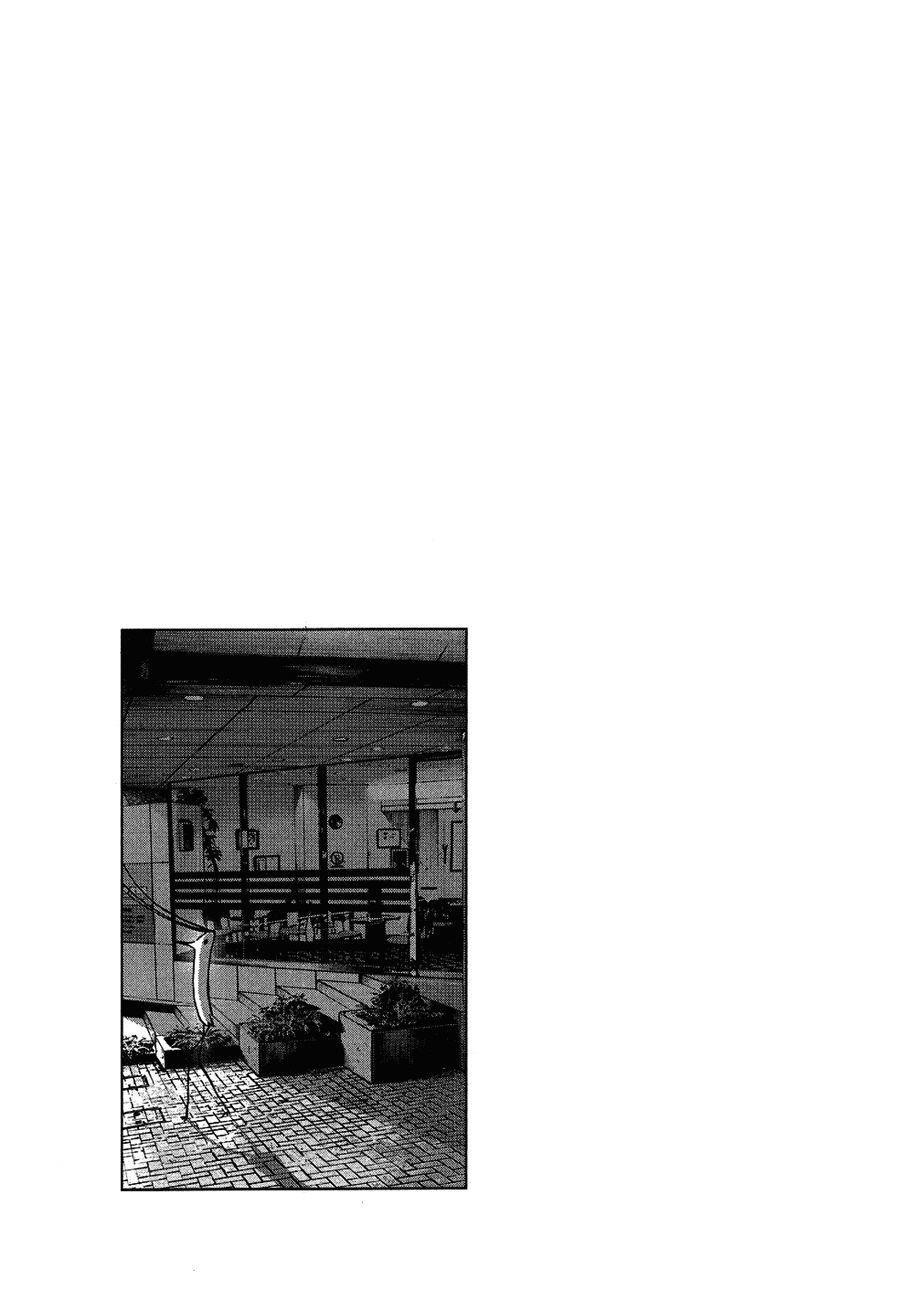 Page 20 of Chapter 58