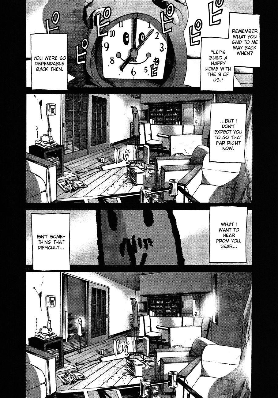 Page 15 of Chapter 59