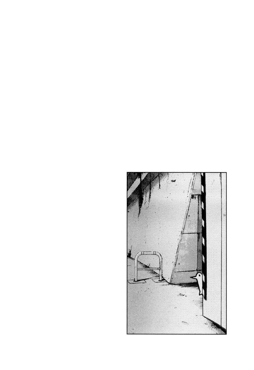 Page 17 of Chapter 5