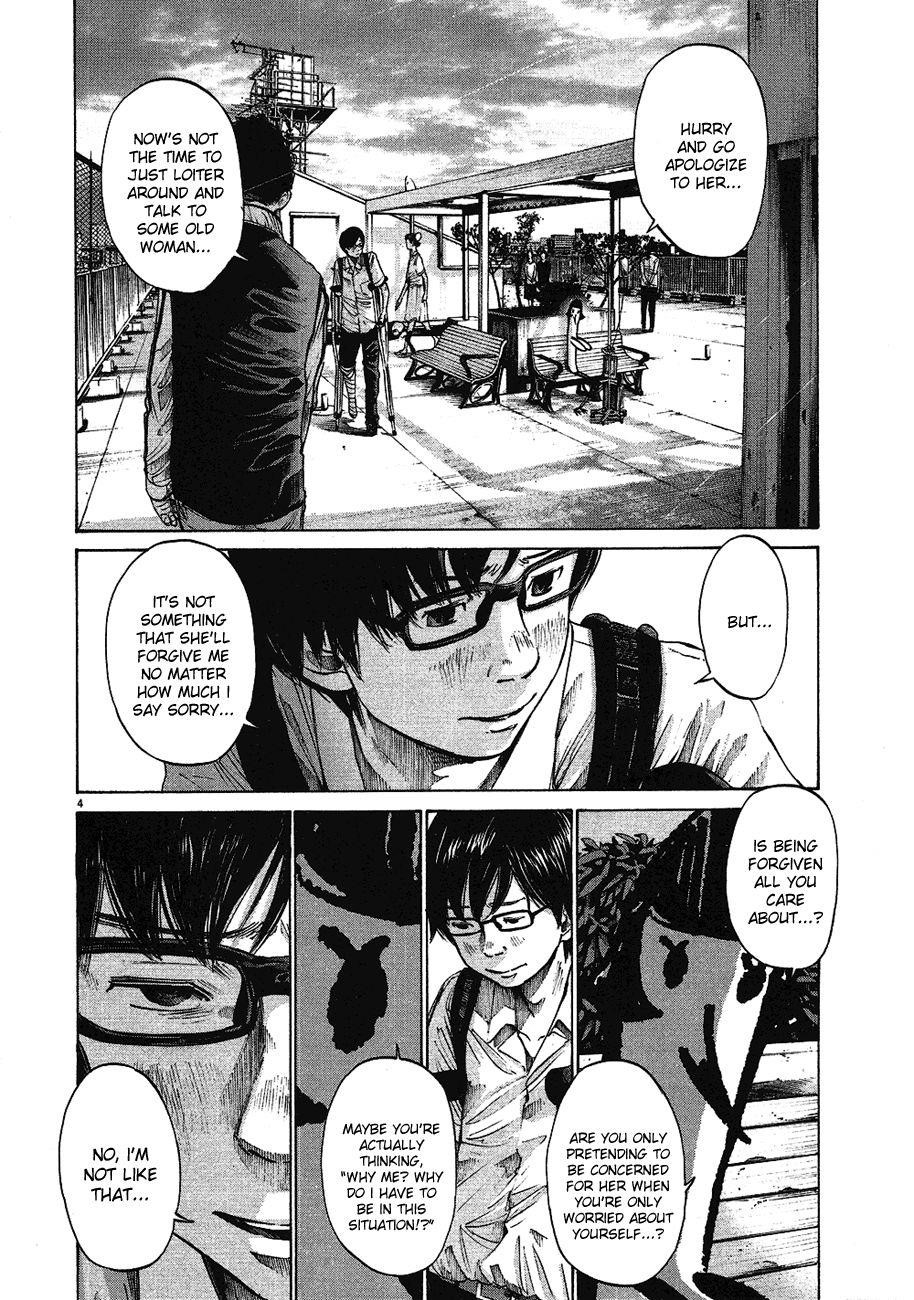 Page 5 of Chapter 60