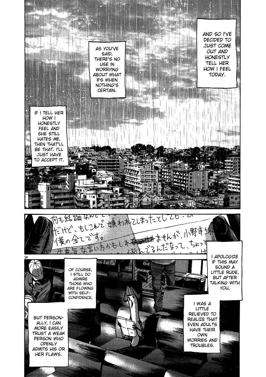 Page 13 of Chapter 65