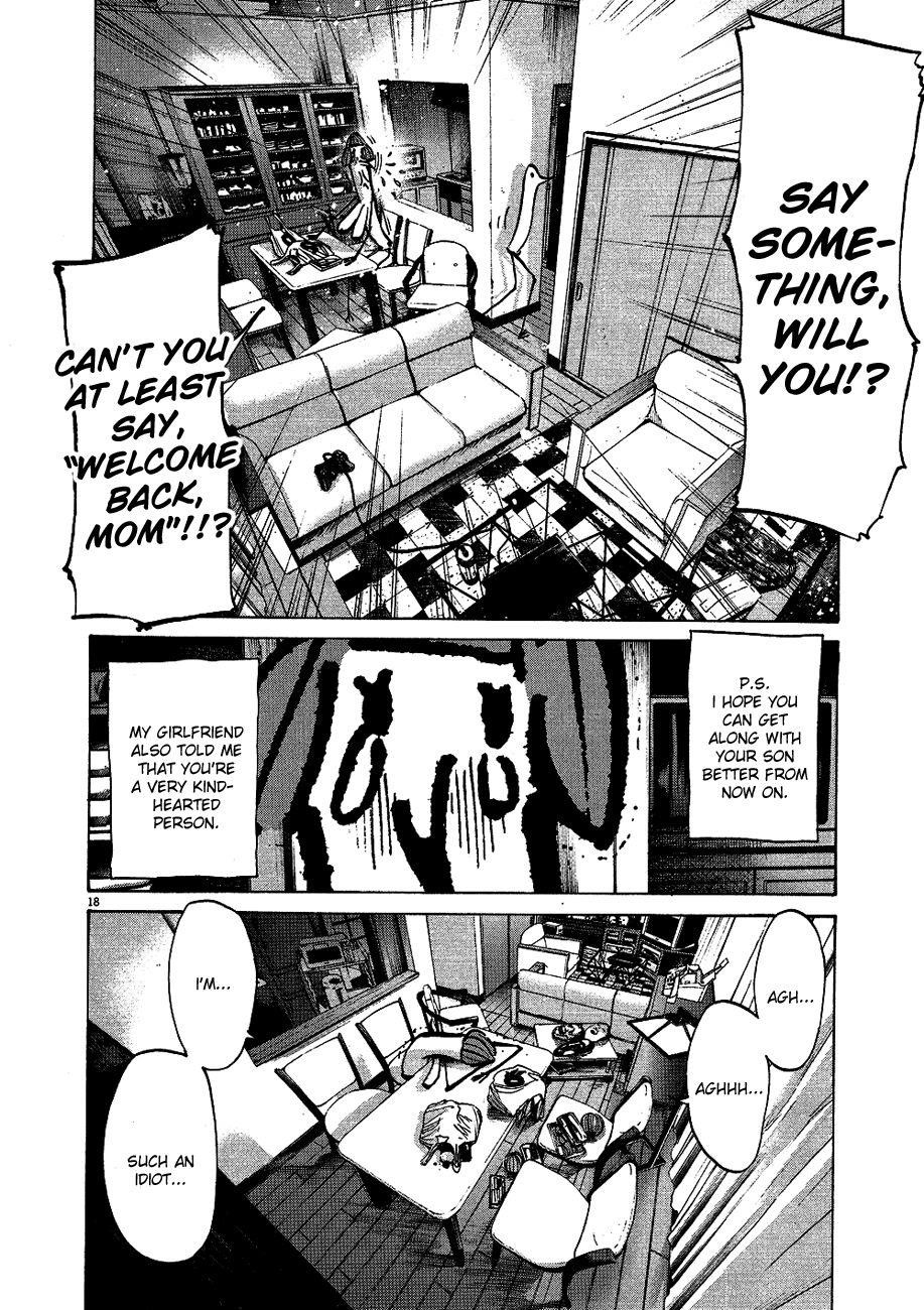 Page 17 of Chapter 65