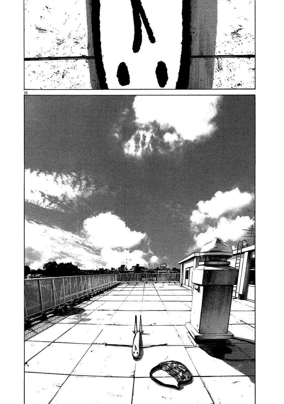 Page 17 of Chapter 66