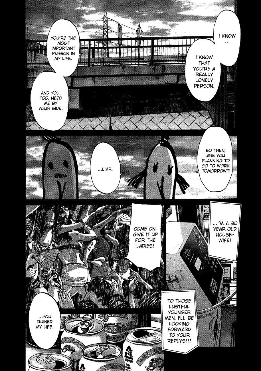 Page 7 of Chapter 67