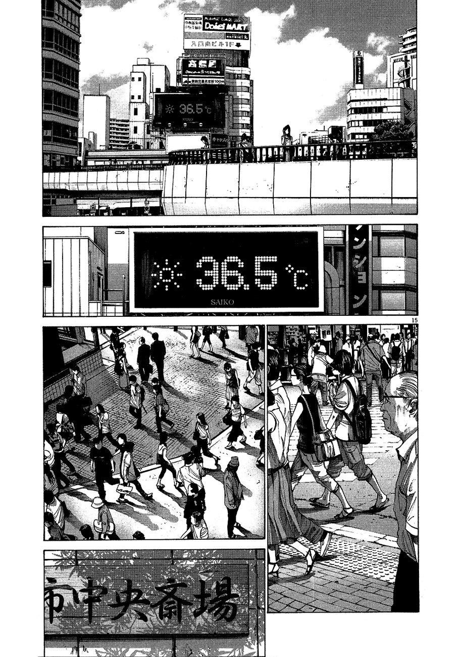 Page 16 of Chapter 67
