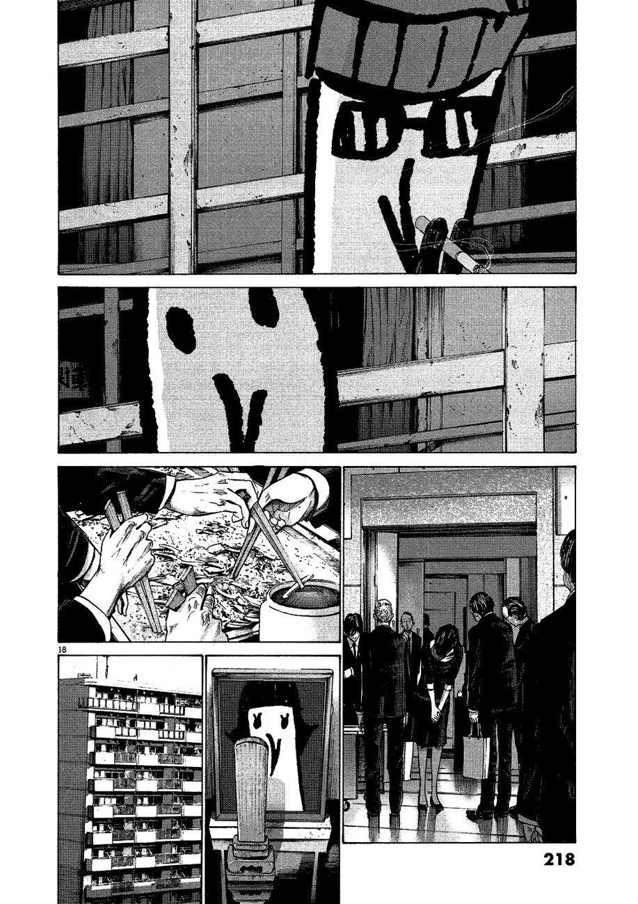 Page 18 of Chapter 67