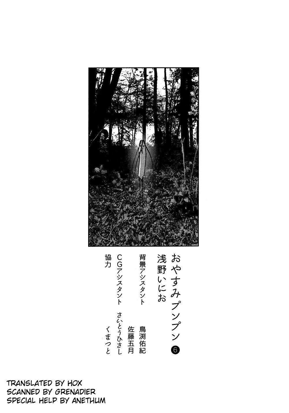 Page 21 of Chapter 67