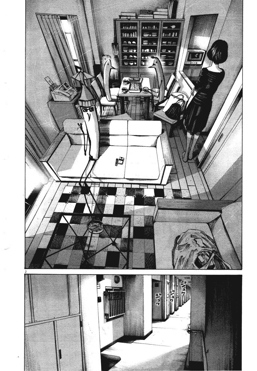 Page 1 of Chapter 69