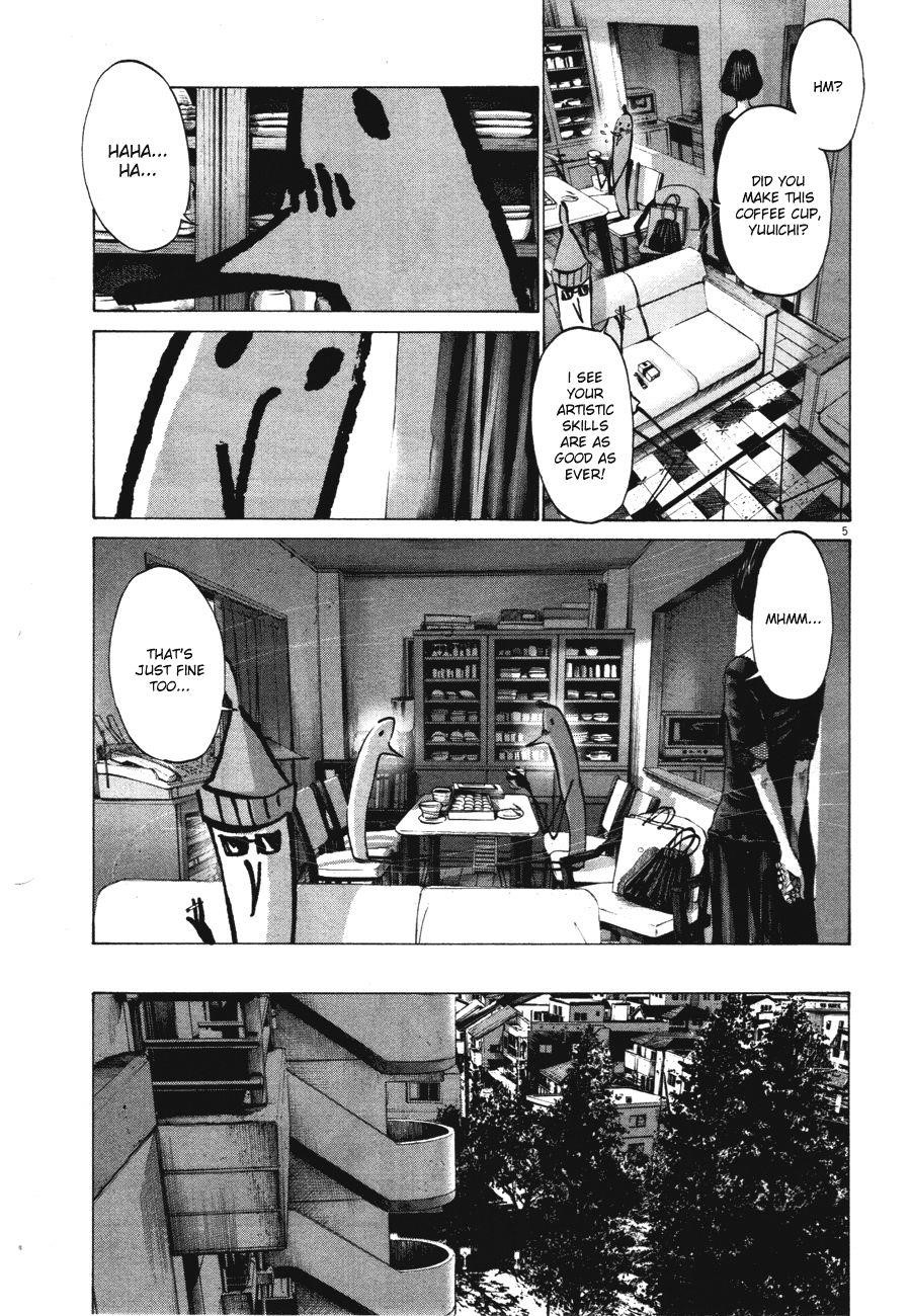 Page 4 of Chapter 69