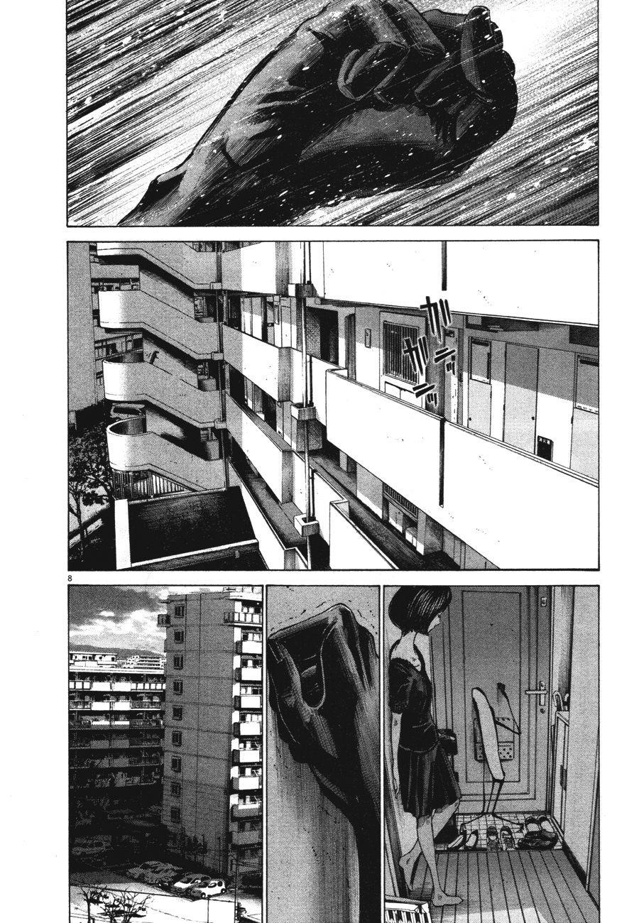 Page 7 of Chapter 69