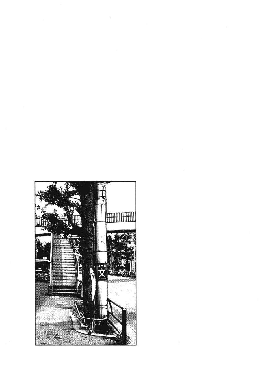Page 18 of Chapter 69