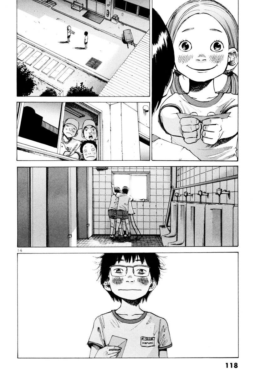 Page 15 of Chapter 6
