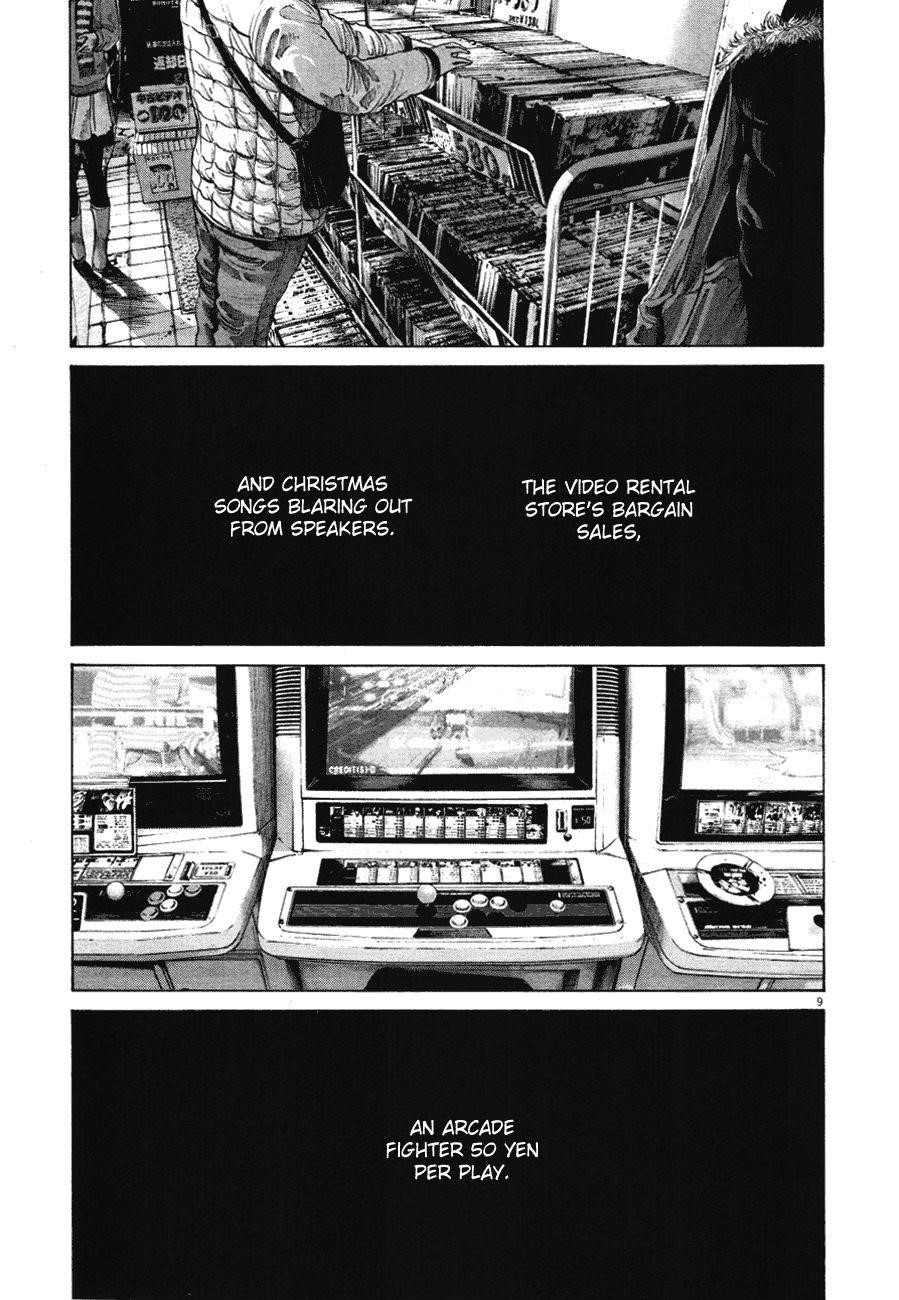 Page 10 of Chapter 70