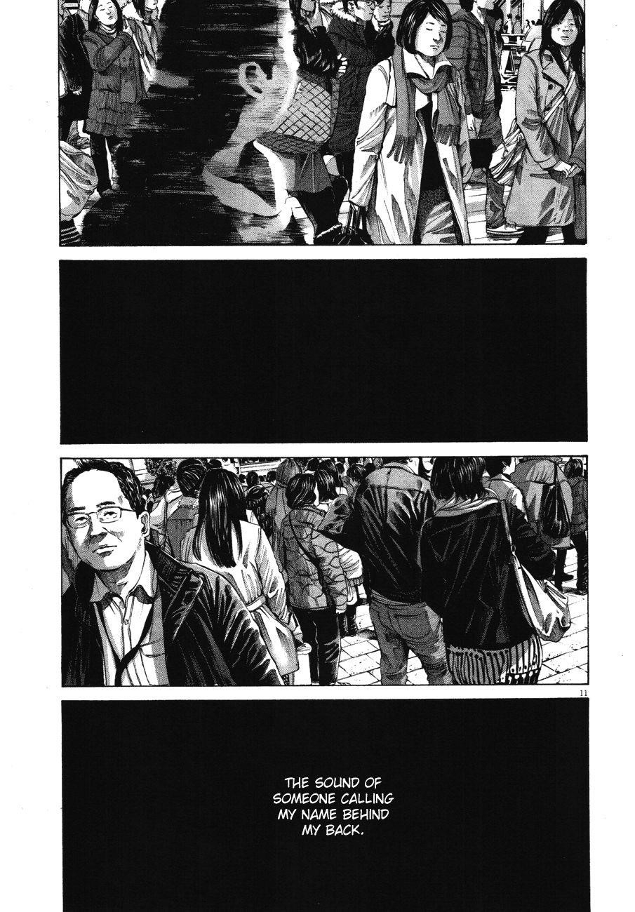 Page 12 of Chapter 70