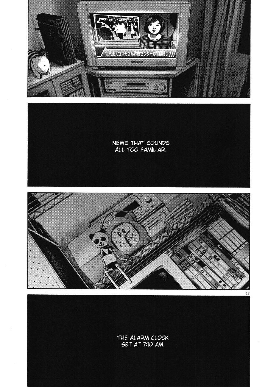 Page 17 of Chapter 70