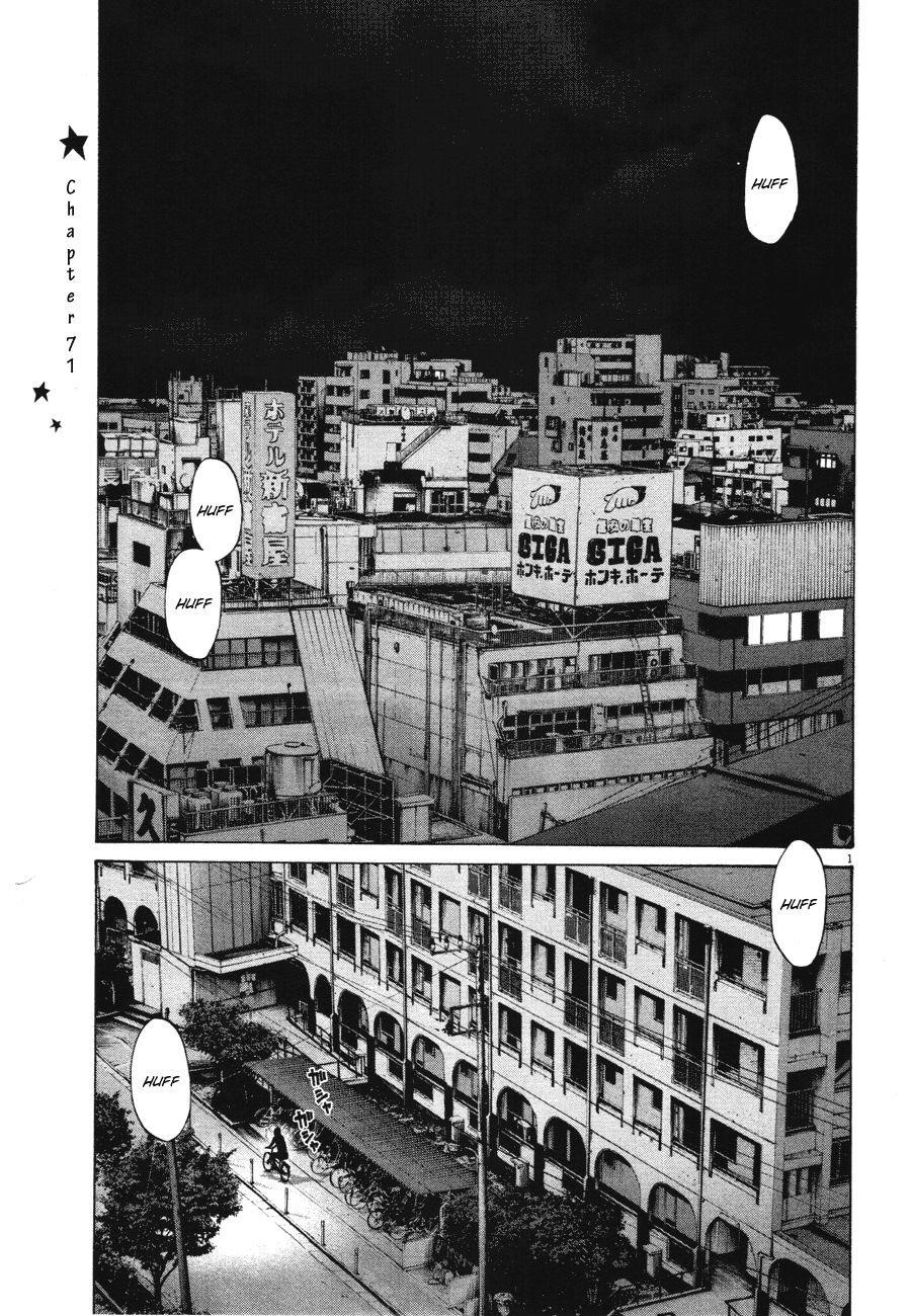 Page 1 of Chapter 71