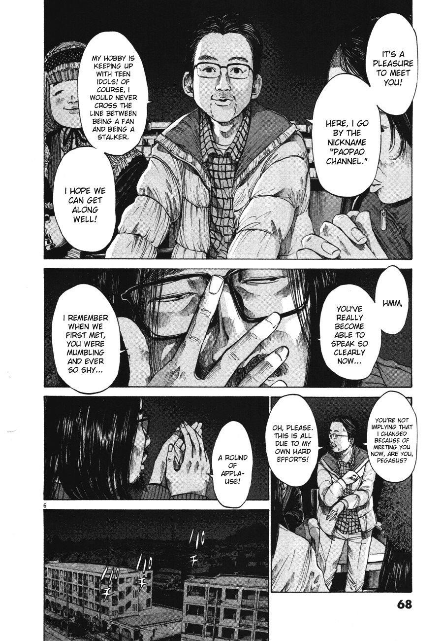 Page 6 of Chapter 71