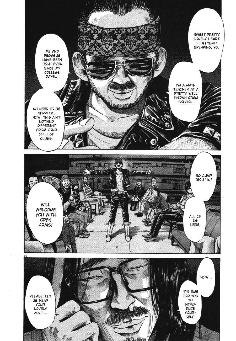 Page 10 of Chapter 71