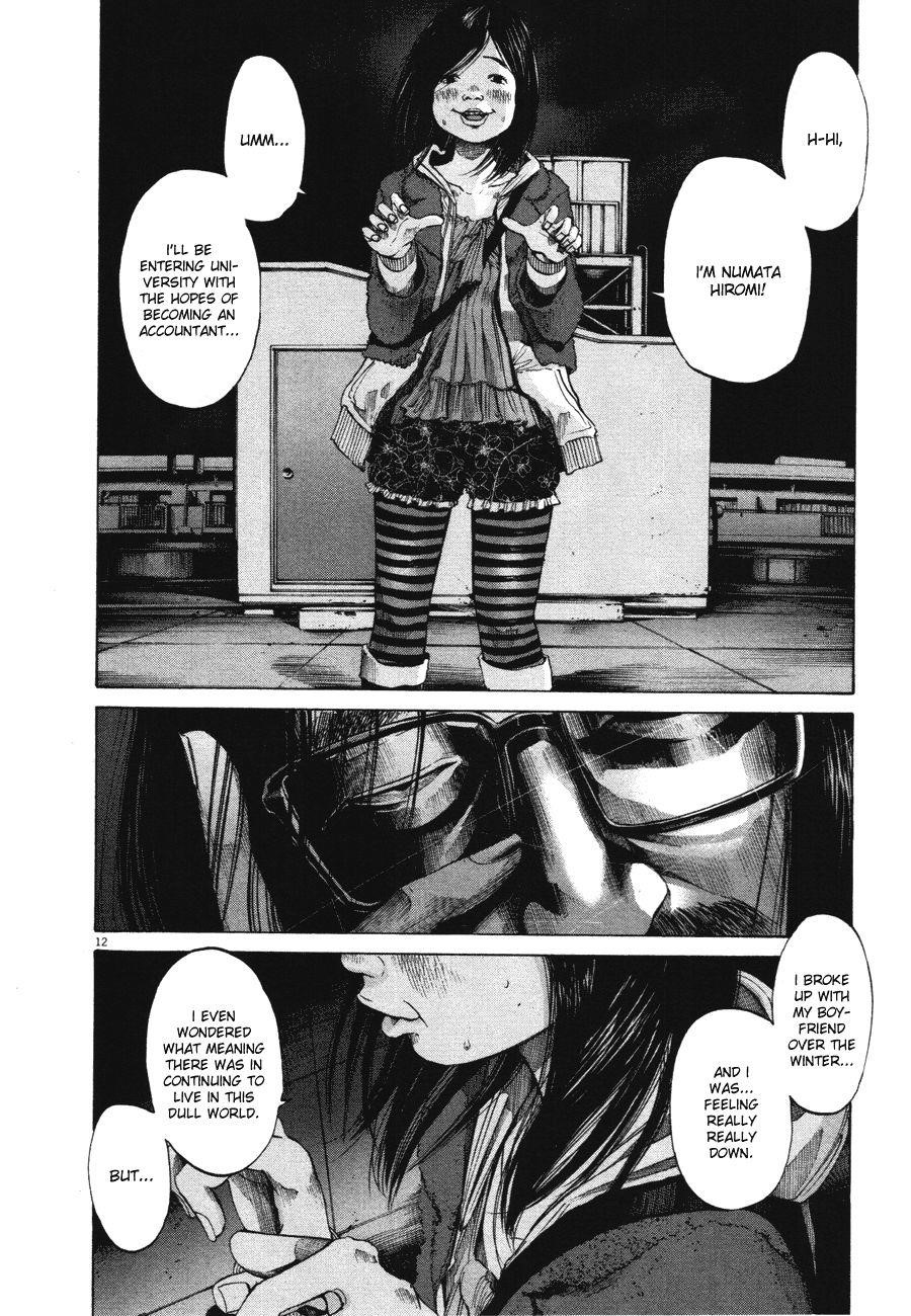 Page 12 of Chapter 71