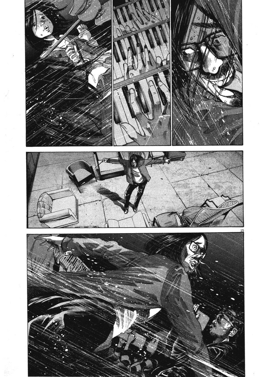 Page 15 of Chapter 71