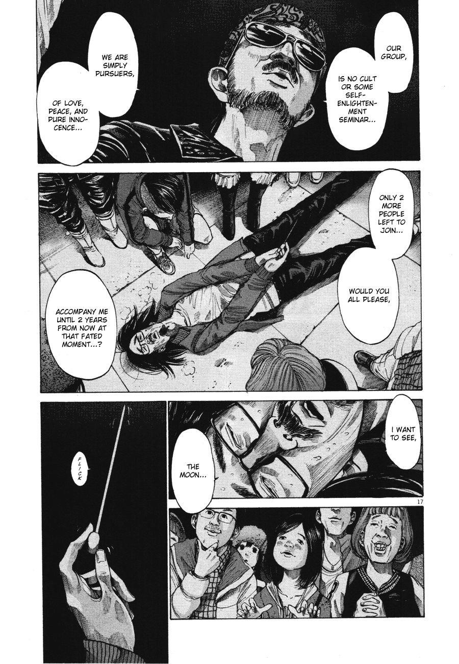Page 17 of Chapter 71