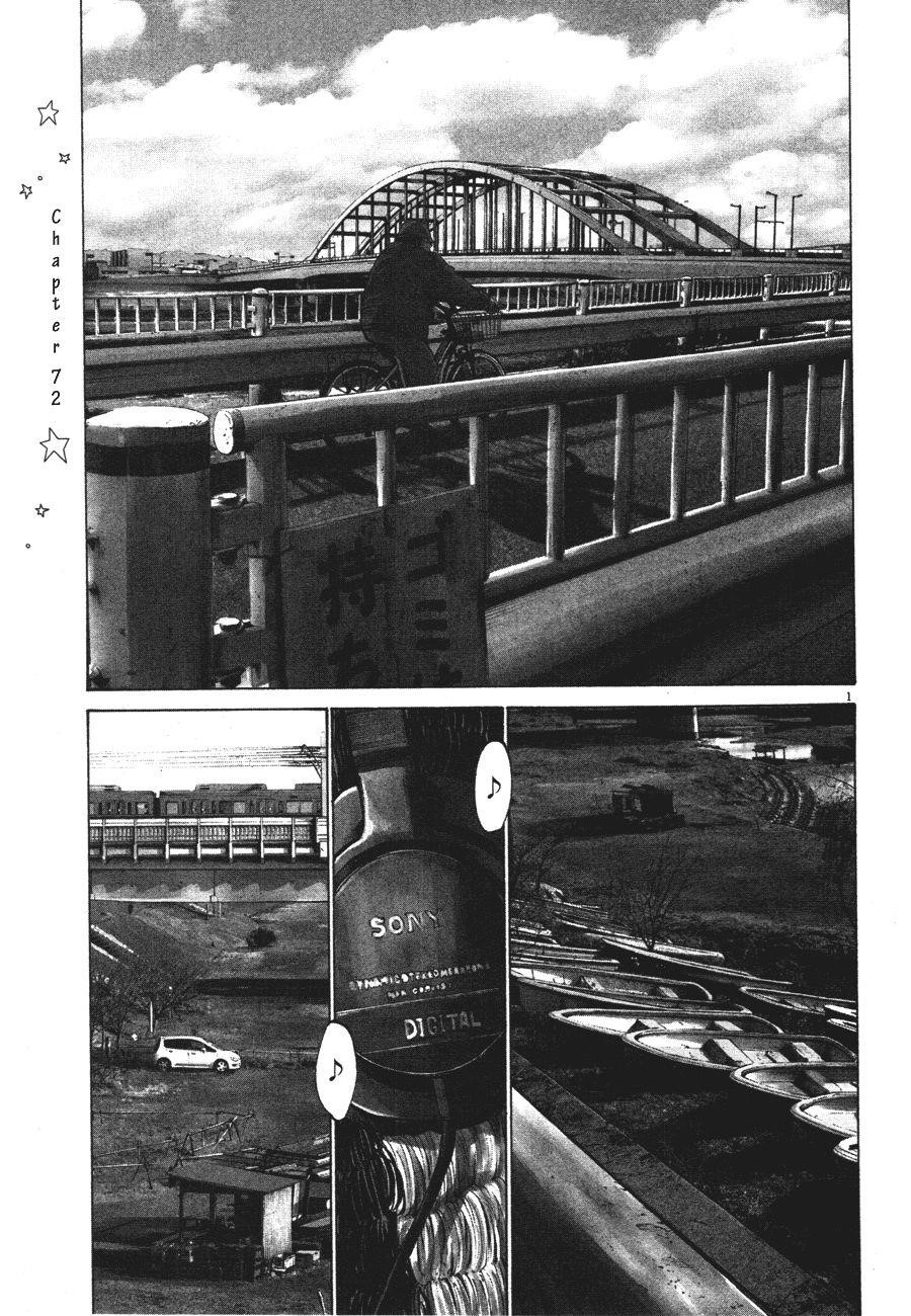 Page 19 of Chapter 71