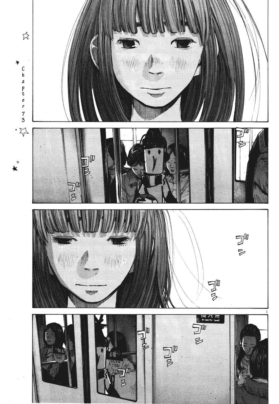 Page 1 of Chapter 73