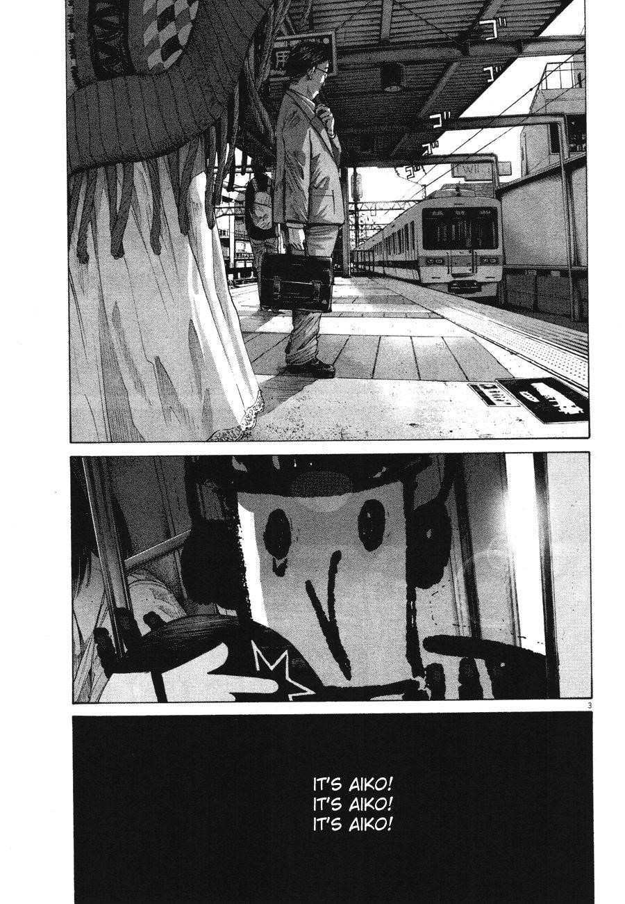 Page 3 of Chapter 73