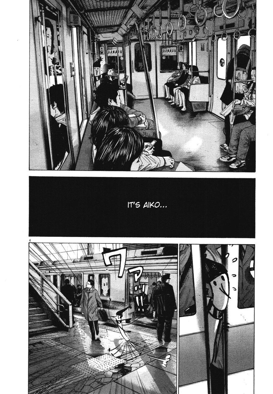 Page 4 of Chapter 73