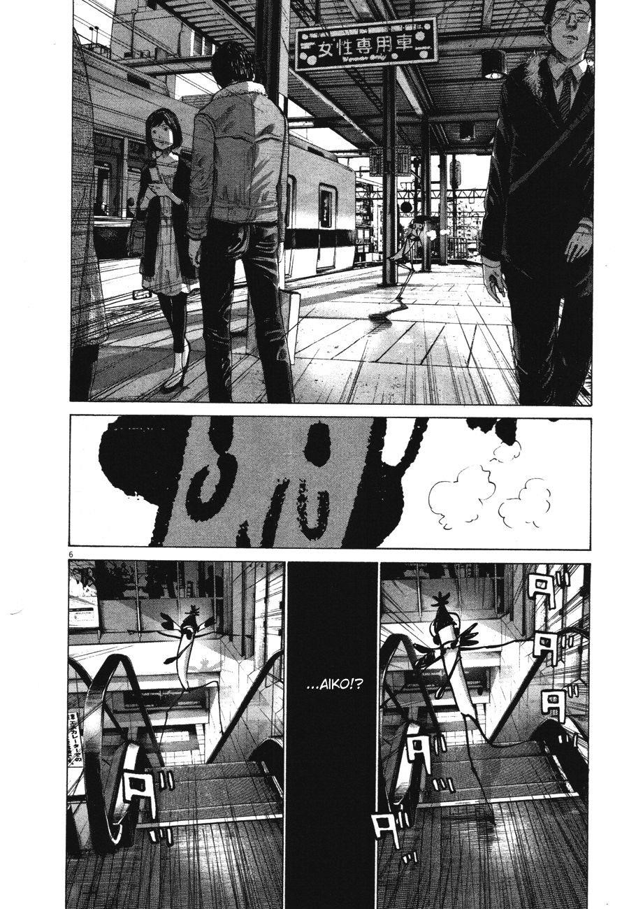 Page 6 of Chapter 73