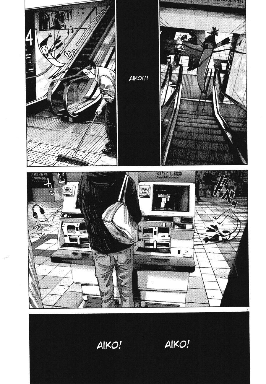 Page 7 of Chapter 73