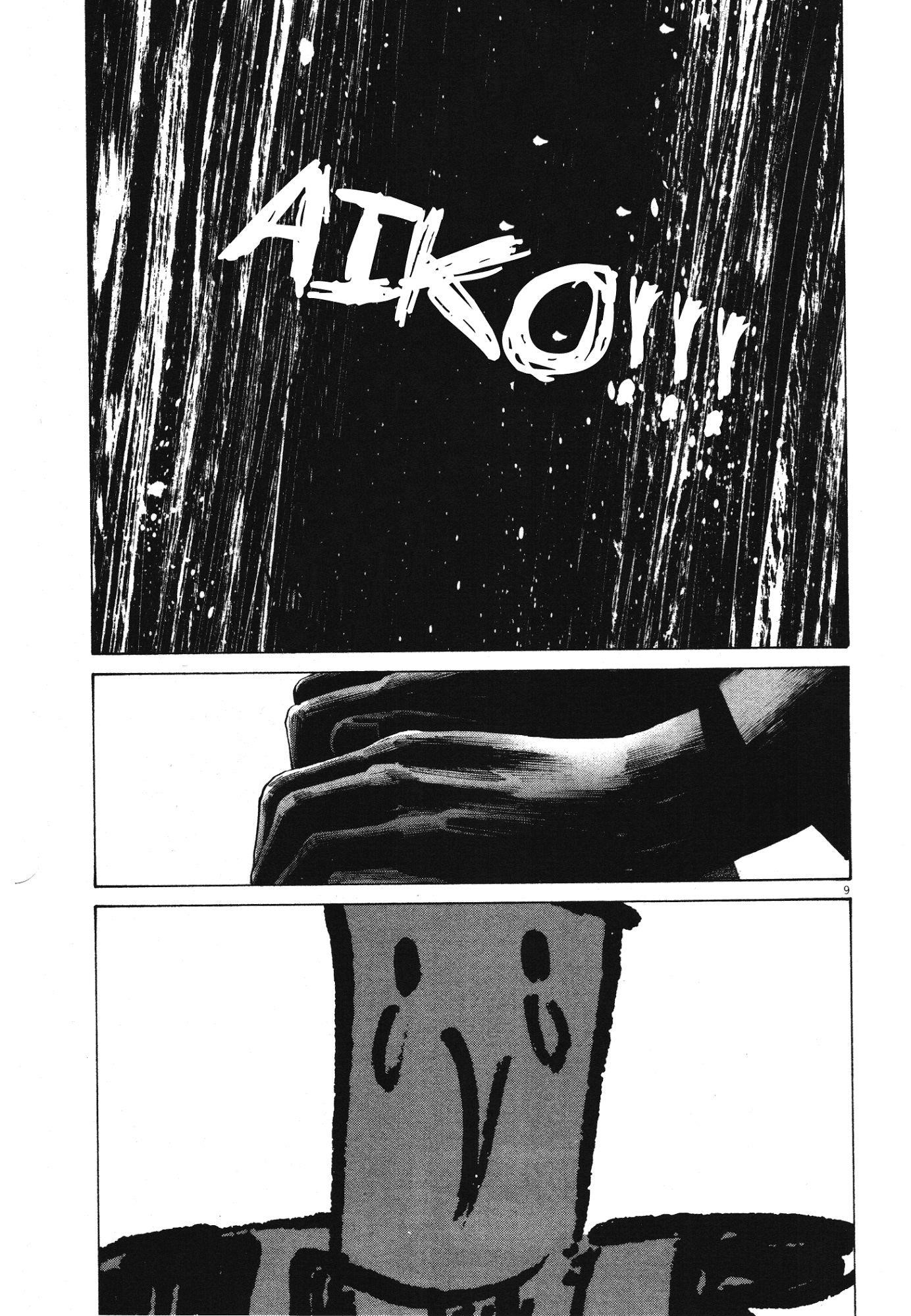 Page 9 of Chapter 73