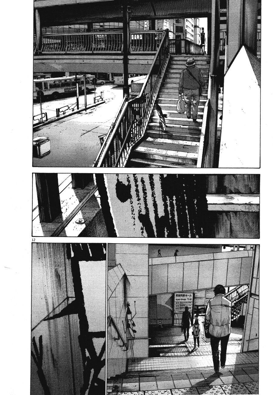 Page 11 of Chapter 73