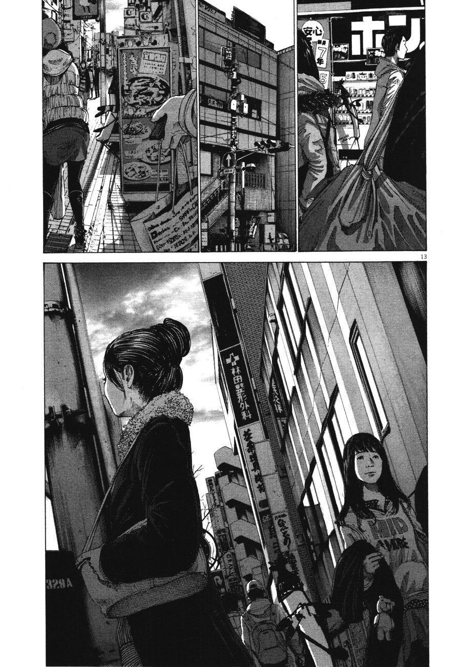 Page 12 of Chapter 73