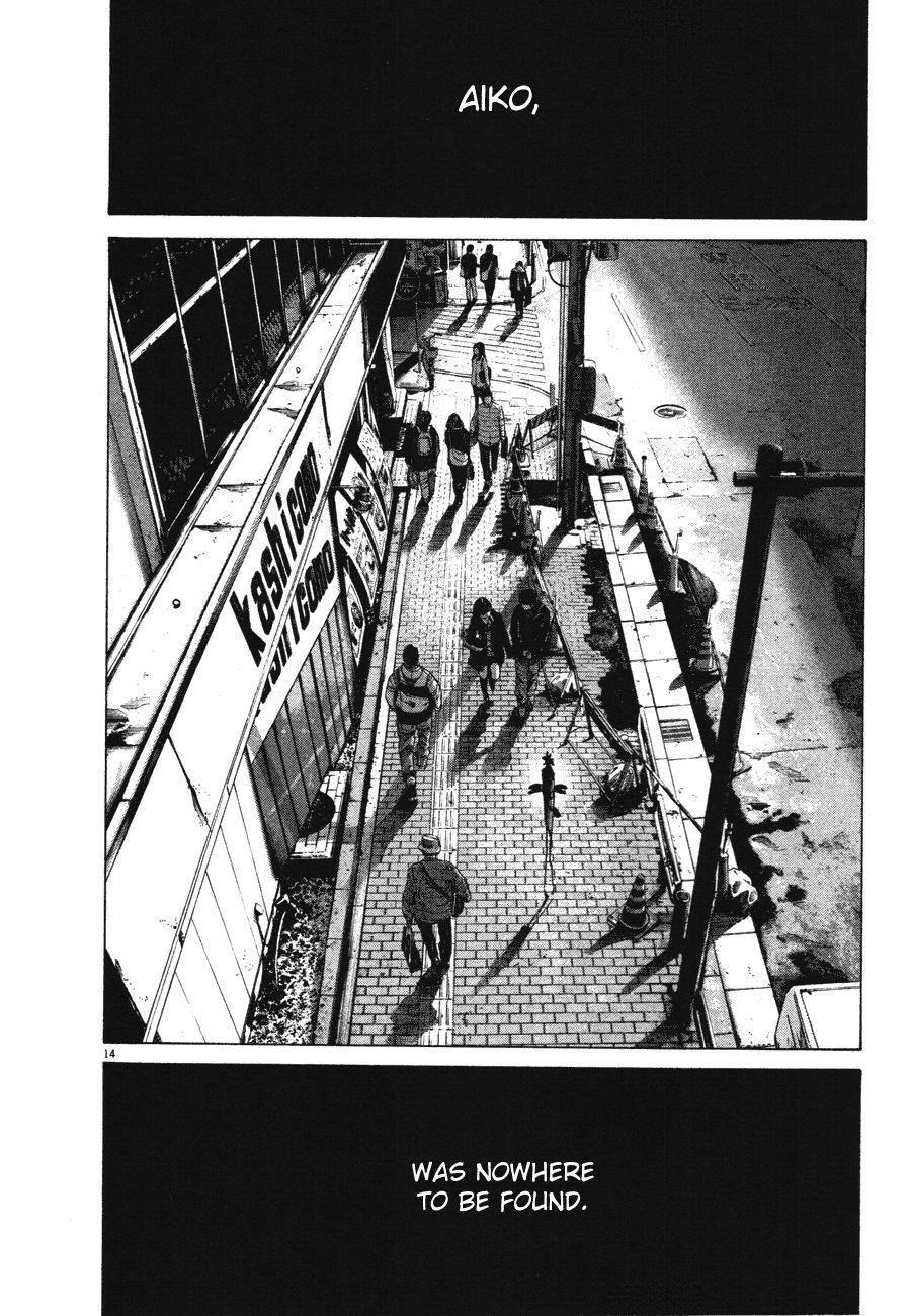 Page 13 of Chapter 73