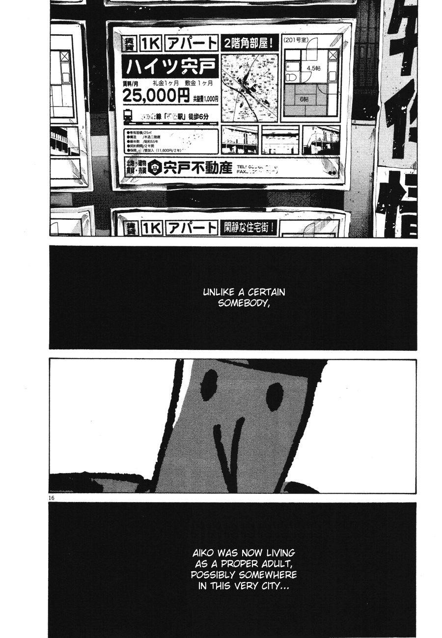 Page 15 of Chapter 73
